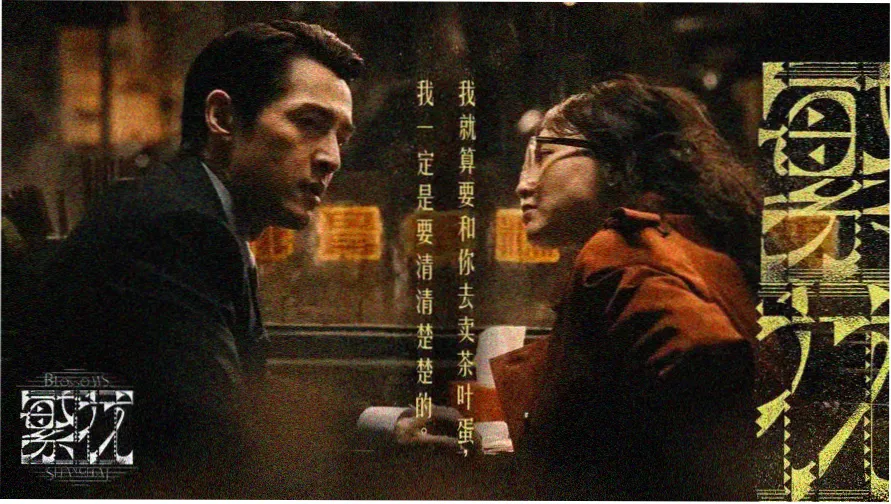 羞羞影院秘境banner