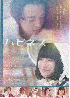 樱花漫游