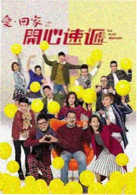 心动信号